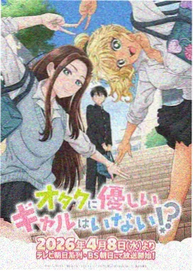 鬼灭之刃 日漫