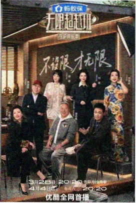 向往的生活7 慢综艺