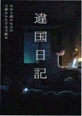 完美世界 国漫玄幻